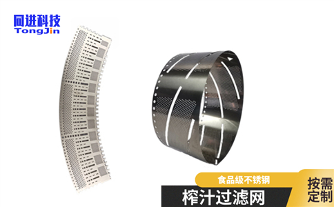 蝕刻加工 蝕刻加工