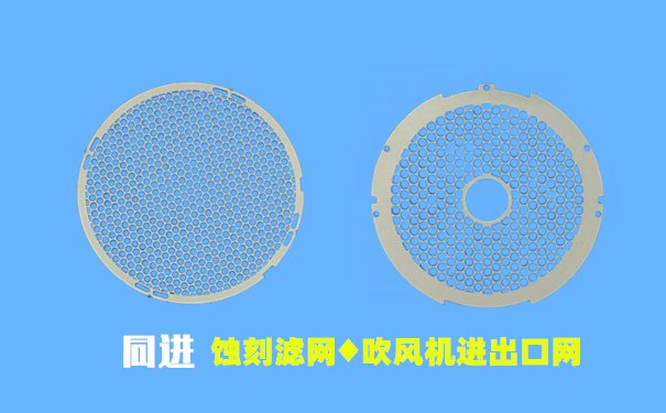 金屬蝕刻 金屬蝕刻