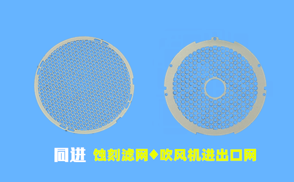 吹風機蝕刻網——再也不用擔心頭發被卷進去了 吹風機蝕刻網——再也不用擔心頭發被卷進去了