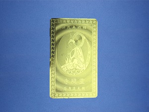 蝕刻銘牌 蝕刻銘牌
