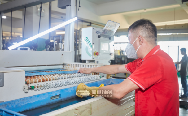 1647430956199265.png 精密蝕刻加工.png