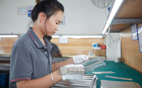 1647688904213543.png 手機蝕刻網.png